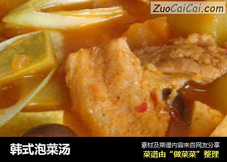 韩式泡菜汤