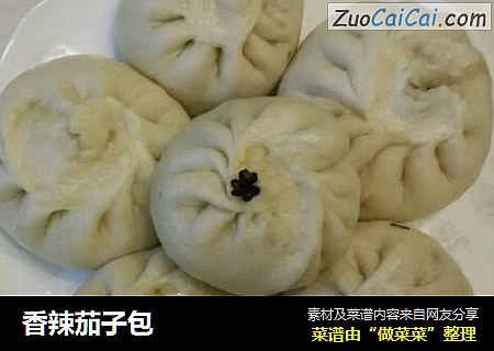 香辣茄子包