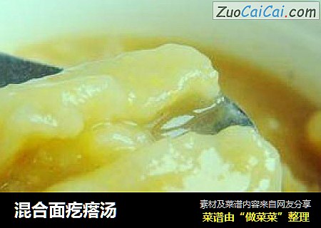混合面疙瘩汤