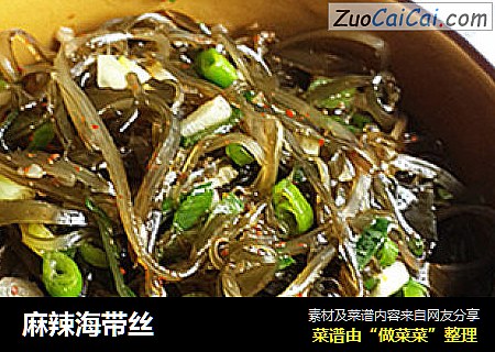 麻辣海带丝