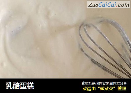 乳酪蛋糕