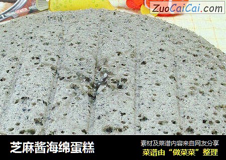 芝麻酱海绵蛋糕