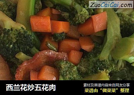 西兰花炒五花肉