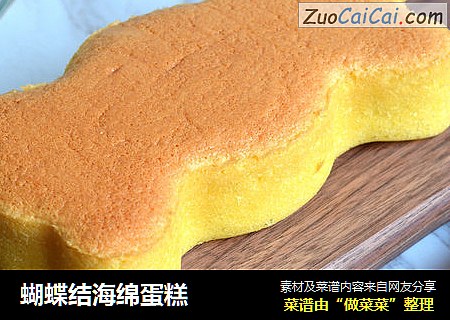 蝴蝶结海绵蛋糕