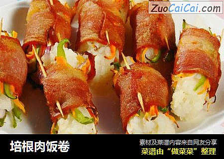培根肉饭卷
