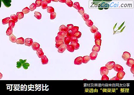 可爱的史努比