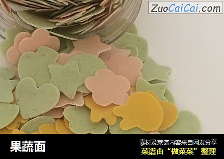 果蔬面