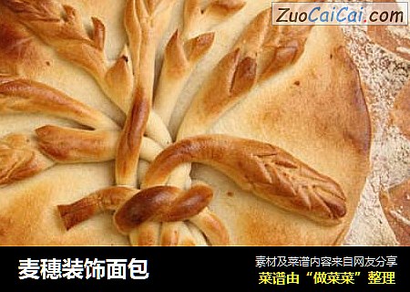 麦穗装饰面包