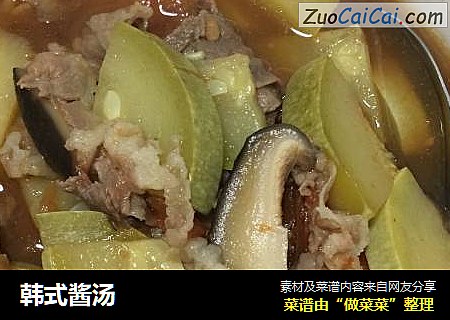 韩式酱汤