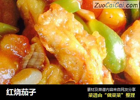 红烧茄子