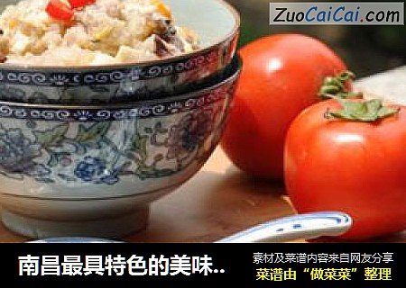 南昌最具特色的美味“福”羹