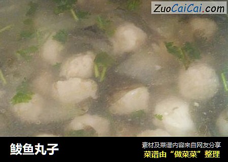 鲅鱼丸子