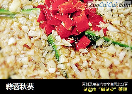 蒜蓉秋葵