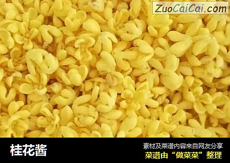 桂花酱