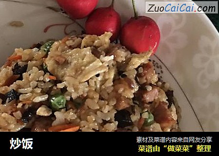 炒饭