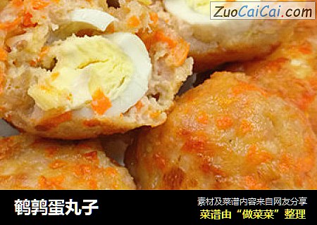 鹌鹑蛋丸子