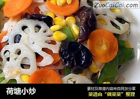 荷塘小炒