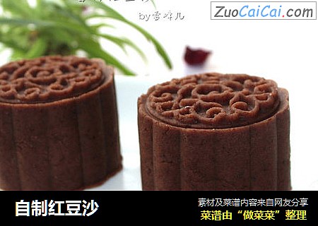 自制红豆沙