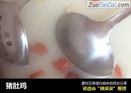猪肚鸡