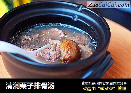 清润栗子排骨汤