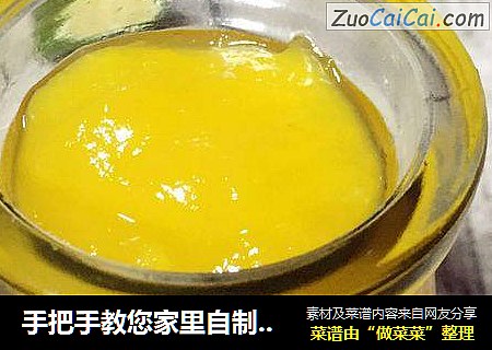手把手教您家里自制酱料系列之如何做好吃的芒果酱#肉肉厨