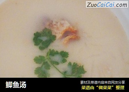 鲫鱼汤