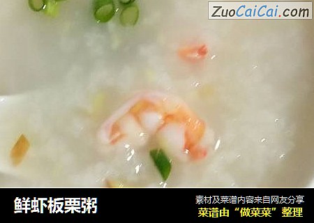 鲜虾板栗粥