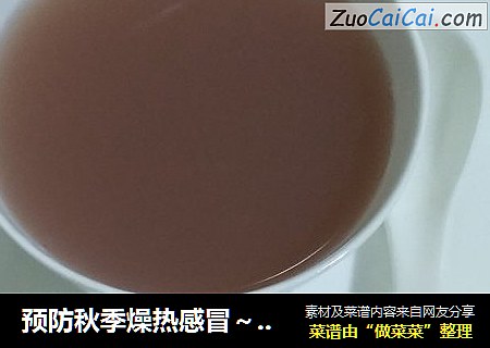 预防秋季燥热感冒～石黄皮贡梨汤