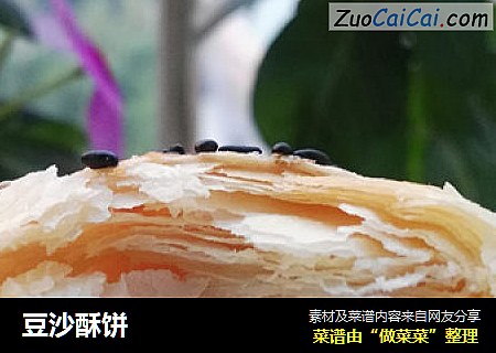 豆沙酥饼