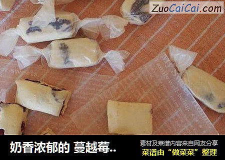 奶香浓郁的 蔓越莓牛轧糖