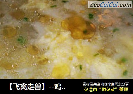 鸡蛋肉片汤