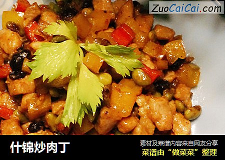 什锦炒肉丁