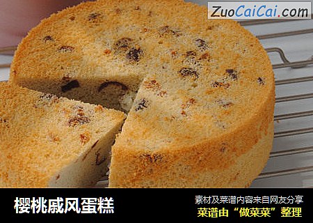 樱桃戚风蛋糕
