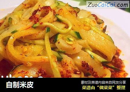 自制米皮