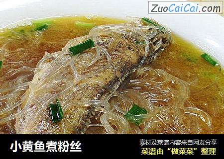 小黄鱼煮粉丝 