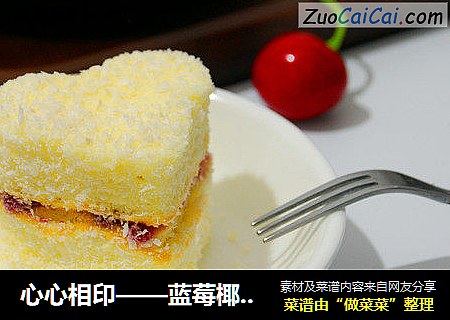 心心相印——蓝莓椰蓉小蛋糕