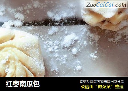 红枣南瓜包