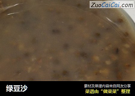 绿豆沙