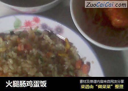 火腿肠鸡蛋饭
