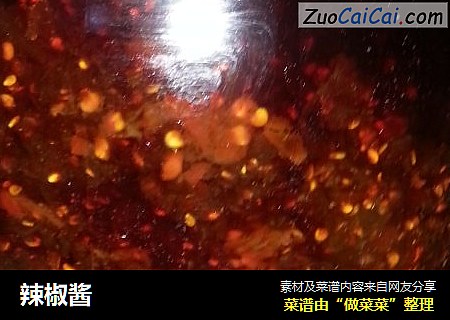 辣椒酱