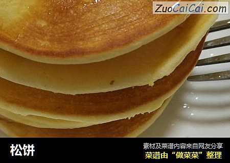 松饼