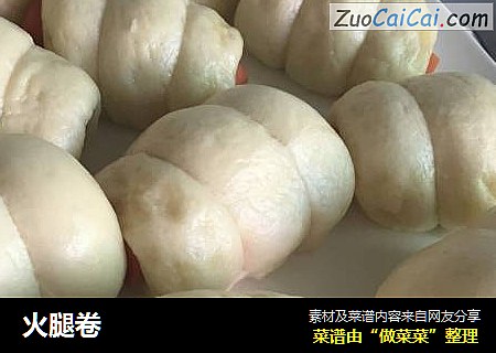 火腿卷