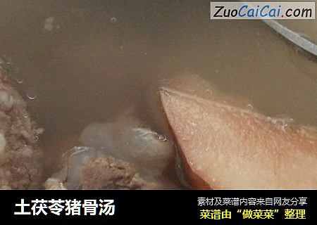 土茯苓猪骨汤