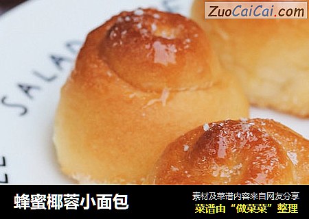 蜂蜜椰蓉小面包