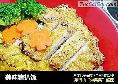 美味猪扒饭