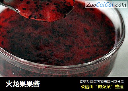 火龙果果酱