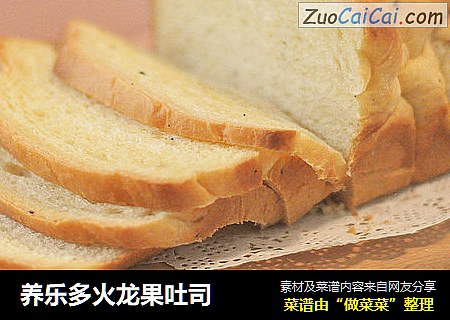 养乐多火龙果吐司