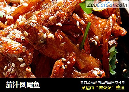 茄汁凤尾鱼