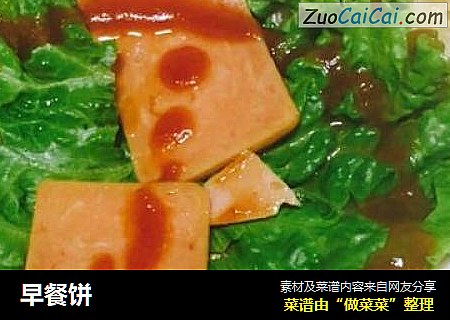 早餐饼
