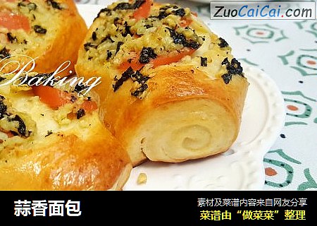 蒜香面包